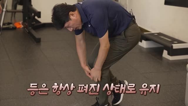 손끝으로 발끝 닿기 1단계(뒷발 발끝 대고 한발 데드리프트) 장면
