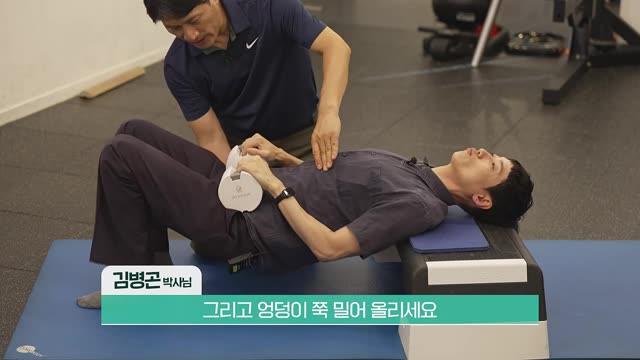 힙쓰러스트(벤치에 등 대고) 장면