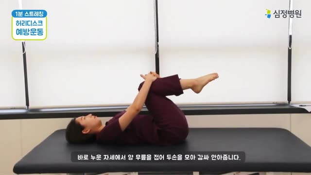 두 손으로 양 무릎을 감싸 안기